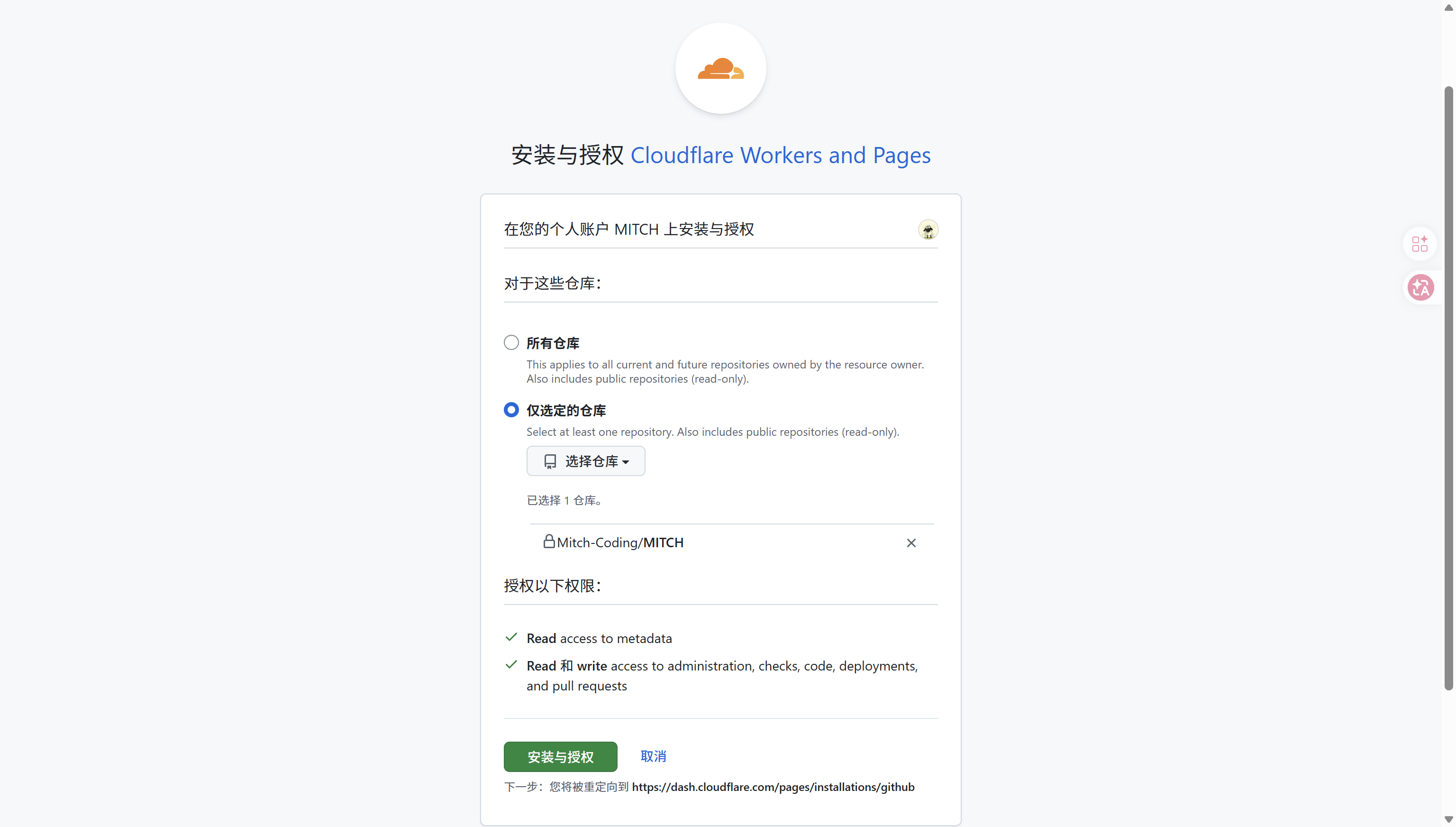 installTOgithub