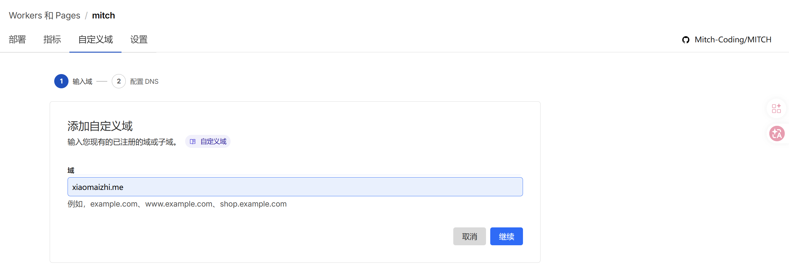 mydomain